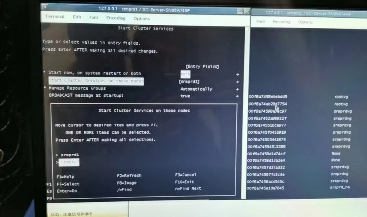京能客户设备搬迁